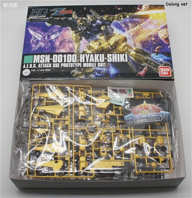 HGUC 普通版 h200 百式（新生版） - 图片